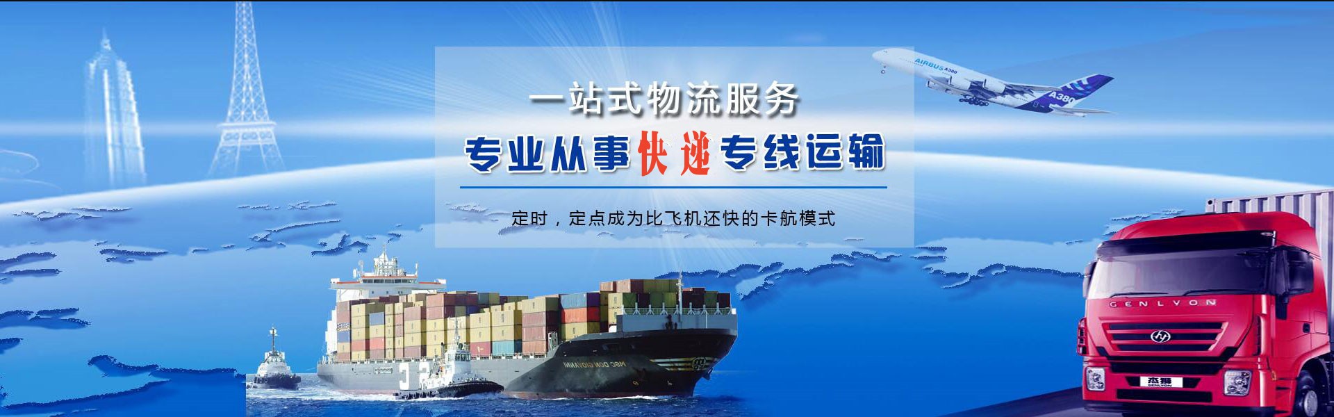 东洲到加拿大物流公司-东洲至加拿大物流专线-东洲空运到加拿大-优时通物流有限公司