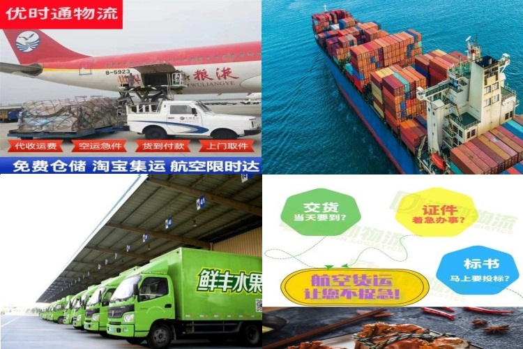 东洲到加拿大航空货运公司-东洲到加拿大物流专线